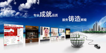 營銷型網站的發(fā)展階段與廈門中小企業(yè)網站建設探析