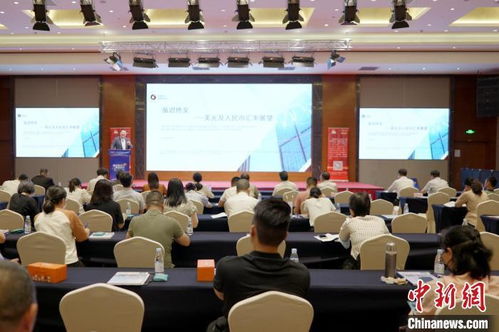 廈門財稅金融峰會聚焦中小企業復蘇，加速數字化轉型與網站建設