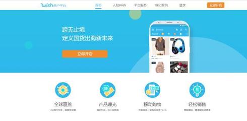 跨境電商電子商務服務 連接全球市場的橋梁與引擎
